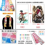Attack on Titan anime scarf (48X160)WJ028
