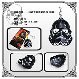 Star Wars mask key chain(black)