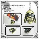Star Wars mask key chain(bronze)