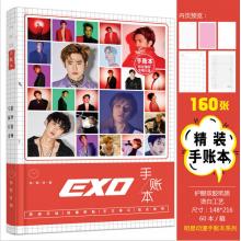 EXO Hardcover Pocket Book Notebook Schedule 160 pages + 6 pages photo