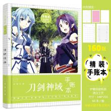 Sword Art Online Hardcover Pocket Book Notebook Schedule 160 pages + 6 pages photo 