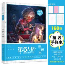 Identity V Hardcover Pocket Book Notebook Schedule 160 pages + 6 pages photo 