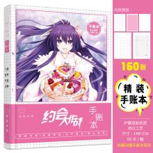 	Date A Live Hardcover Pocket Book Notebook Schedule 160 pages + 6 pages photo 