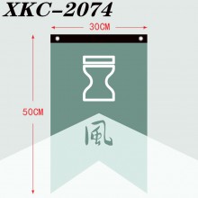 XKC-2074