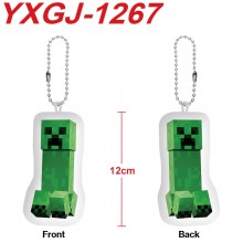 YXGJ-1267