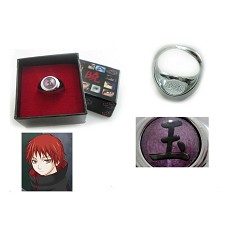 Naruto Akatsuki ring(玉)