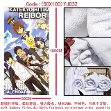 Reborn anime cotton bath towel