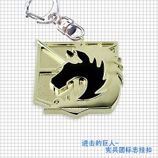 Attack on Titan anime keychain