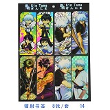 Gintama anime bookmarks(8pcs a set)