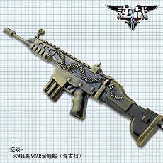 Against War anime weapon collection 15CM