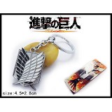 Attack on Titan anime key chain