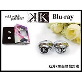 K anime lovers rings