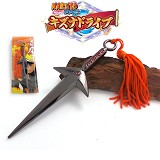 Naruto anime metal keychain