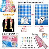 Gintama anime scarf (48X160)WJ011