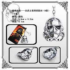 Star Wars mask key chain(siler)