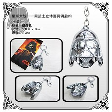 Star Wars mask key chain