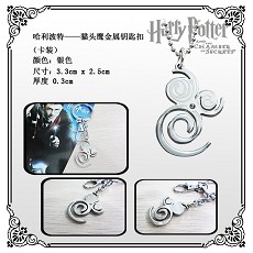 Harry Potter key chain