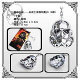 Star Wars mask key chain(siler)