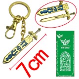 The Legend of Zelda anime weapon key chain