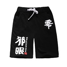 Cyuunibyou Demo Koigashitai anime middle pant/trouser