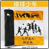 Haikyuu!! anime pen bag