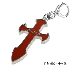 Sword Art Online anime key chain