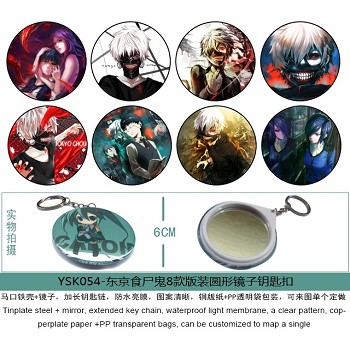 Tokyo ghoul anime mirror key chains(8pcs a set)