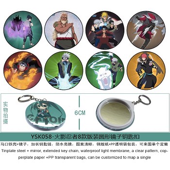 Naruto anime mirror key chains(8pcs a set)