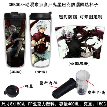 Tokyo ghoul insulated tumbler anime cup