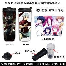 Le Fruit de la Grisaia insulated tumbler anime cup