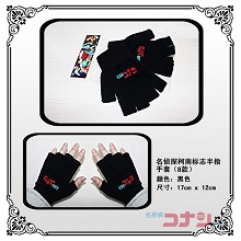 Detective conan anime cotton gloves