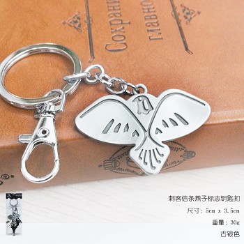 Assassin's Creed key chain