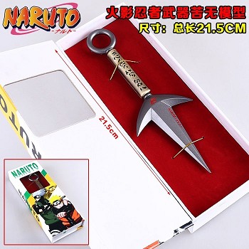 Naruto cosplay metal weapon kunai