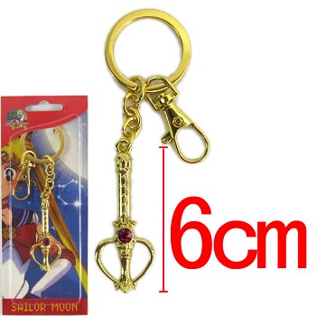 Sailor Moon key chain