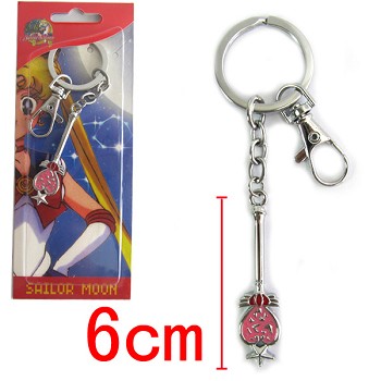 Sailor Moon key chain