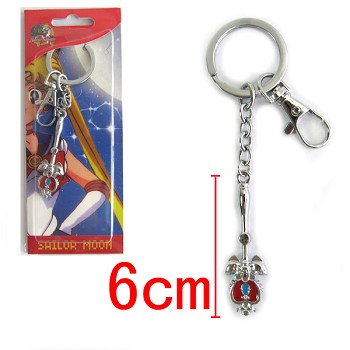 Sailor Moon key chain