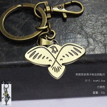 Assassin's Creed key chain