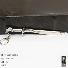 The Hobbit weapon key chain