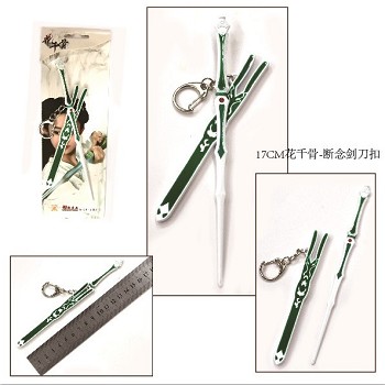 Hua Qiangu cos weapon key chain 170MM