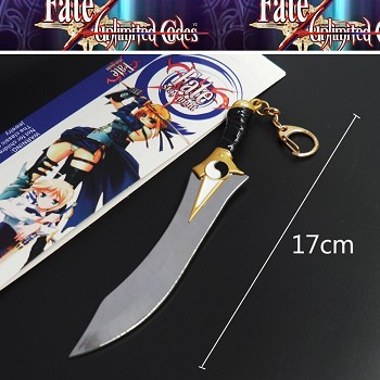 Fate Stay Night weapon key chain