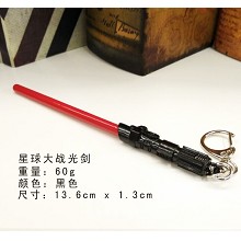 Star Wars key chain