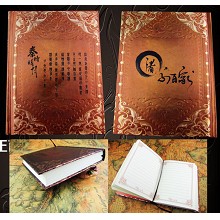 The Legend of Qin hard cover notebook(120pages)
