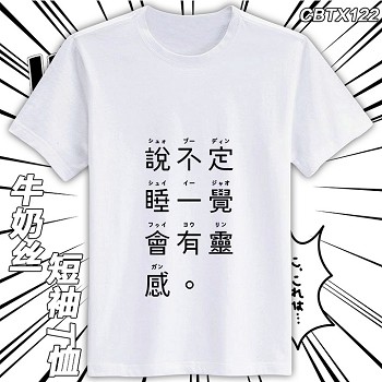 The anime micro fiber t-shirt