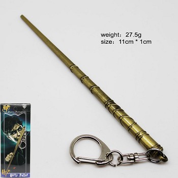 Harry Potter key chain