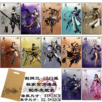 JIANXIAQINGYUAN posters set(12pcs a set)