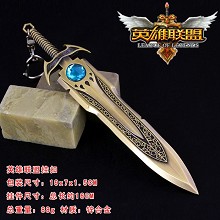 League of Legends cos weapon key chain