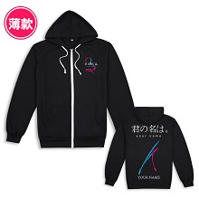 Your name thin hoodie