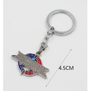 Hero Moba key chain