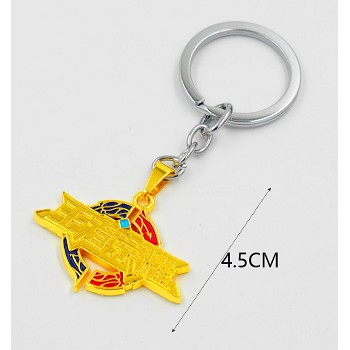  	Hero Moba key chain