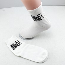 Attack on Titan cotton socks a pair